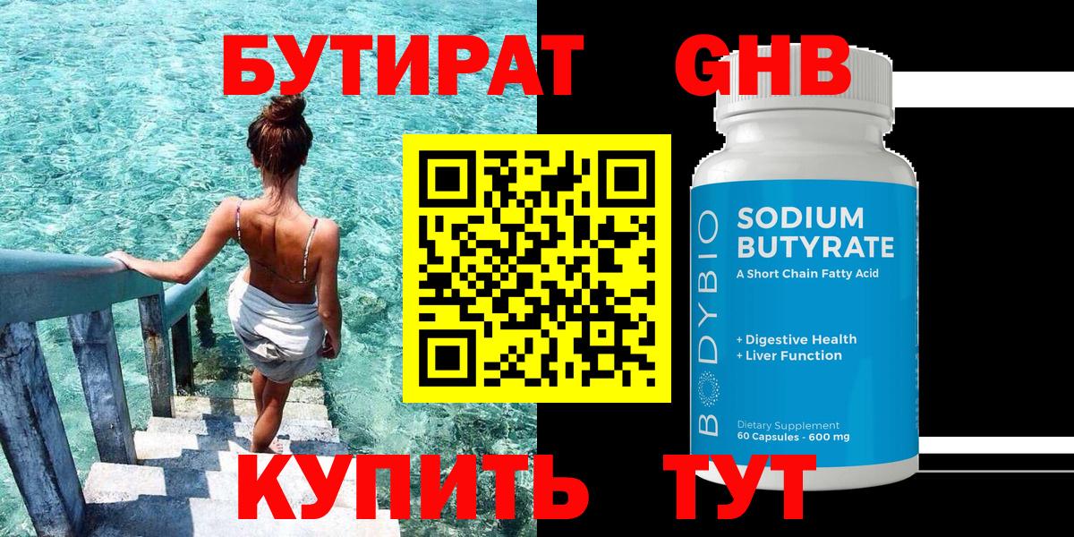 Героин Симферополь