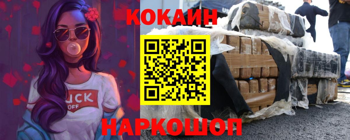 АМФ   Симферополь  Cocaine  Меф кристаллы  МАРИХУАНА  ГАШИШ  Вход с VPN 