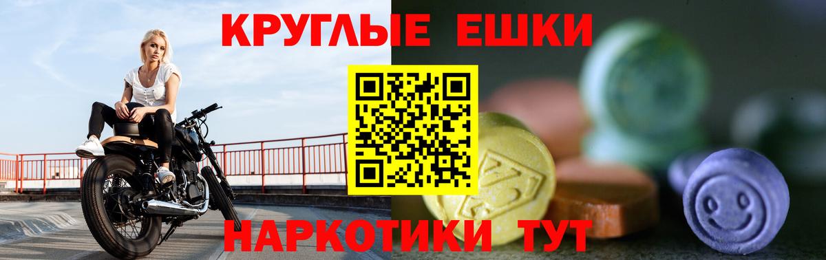 Симферополь  Ecstasy Дубай  ЭКСТАЗИ  Вход с VPN  Экстази 300 mg 
