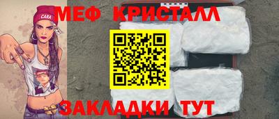 mix Обнинск