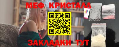 крисы Первоуральск