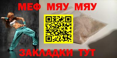 гашик Нягань