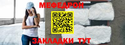 спайс Обь