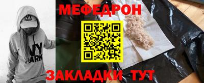 mix Обнинск