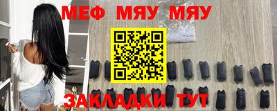mix Обнинск