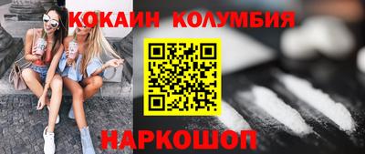 спайс Обь
