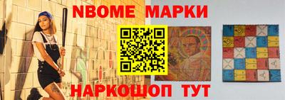 спайс Обь