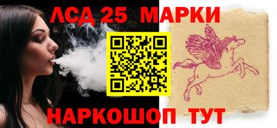 спайс Обь