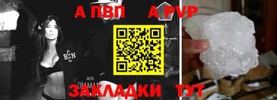 спайс Обь