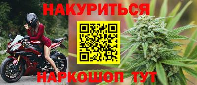 спайс Обь