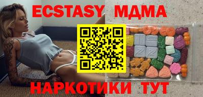 mix Обнинск