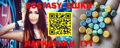 спайс Обь