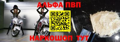 спайс Обь