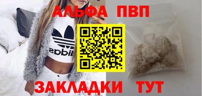 крисы Первоуральск
