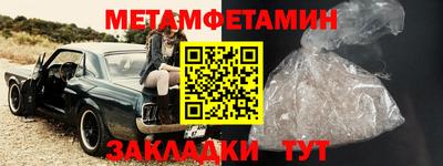 гашик Нягань