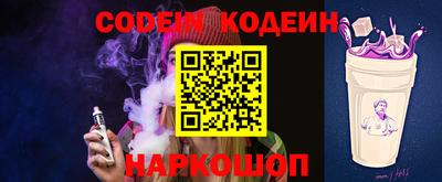 спайс Обь