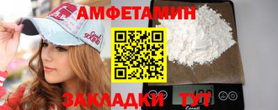 круглые Партизанск