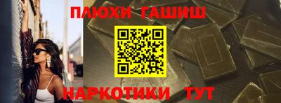 круглые Партизанск