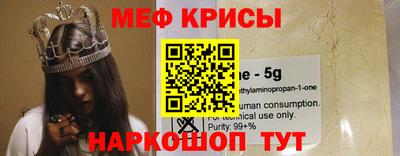 спайс Обь
