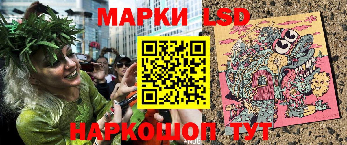 Марки N-bome 1500мкг Симферополь