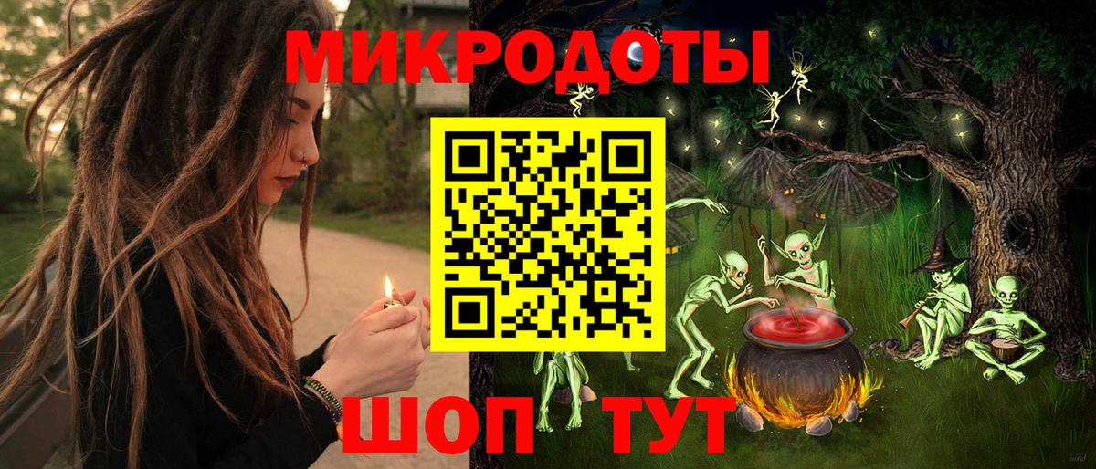 Симферополь  закладка  Псилоцибиновые грибы Cubensis  Вход с VPN  Галлюциногенные грибы Cubensis 