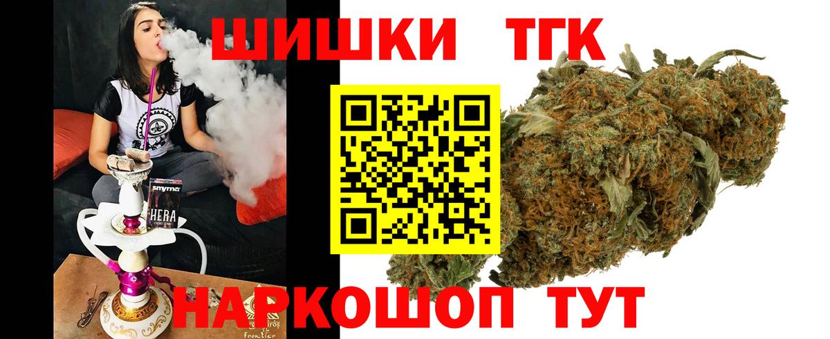 МАРИХУАНА конопля  Бошки Шишки Bruce Banner  МАРИХУАНА THC 21%  Симферополь  Вход с VPN  Каннабис Bruce Banner 